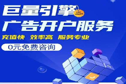 解析某某sem代运营公司如何通过精准投放实现销售增长