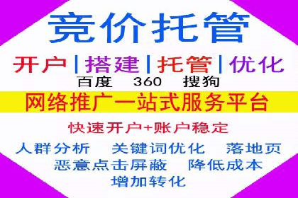 案例解析：如何合理控制百度推广费用